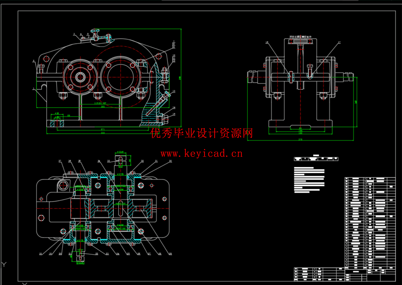 螺旋榨油机设计（SW+CAD+说明书）