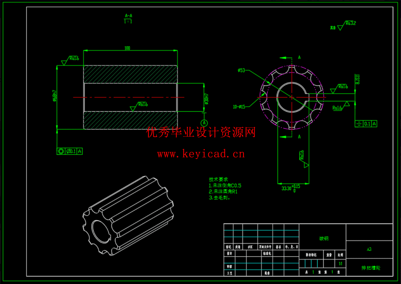 果园两行开沟施肥机（SW+CAD+说明书）