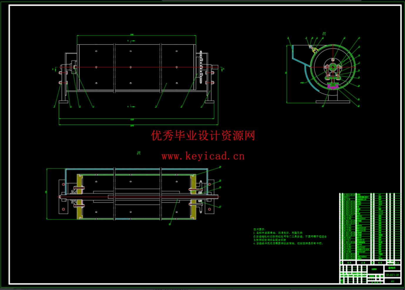 一种水稻播种装置设计（CAD+SW+开题+文献综述+说明书）