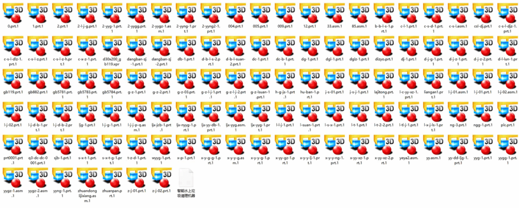 水上垃圾清理机