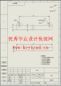 离合器齿轮五槽铣夹具设计（二维工程图+SW2016+说明书）