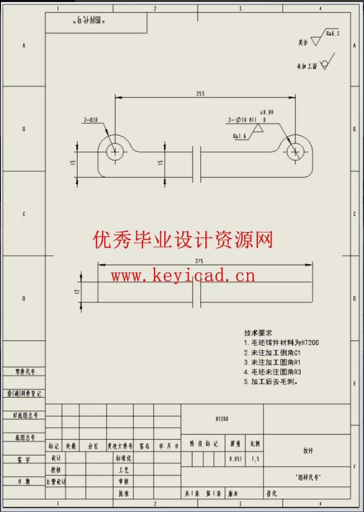 离合器齿轮五槽铣夹具设计（二维工程图+SW2016+说明书）