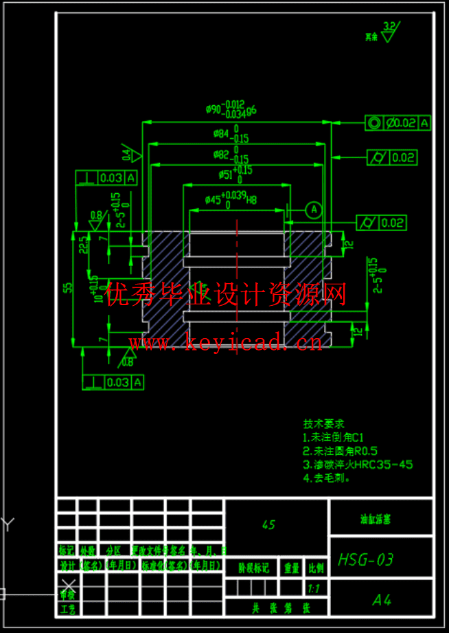 HSG工程油缸设计及工艺分析（CAD+SW+说明书）