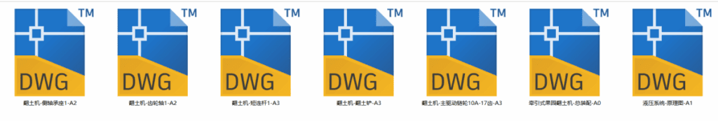 牵引式果园翻土机(SW+CAD+说明书) 牵引式果园翻土机(SW+CAD+说明书)