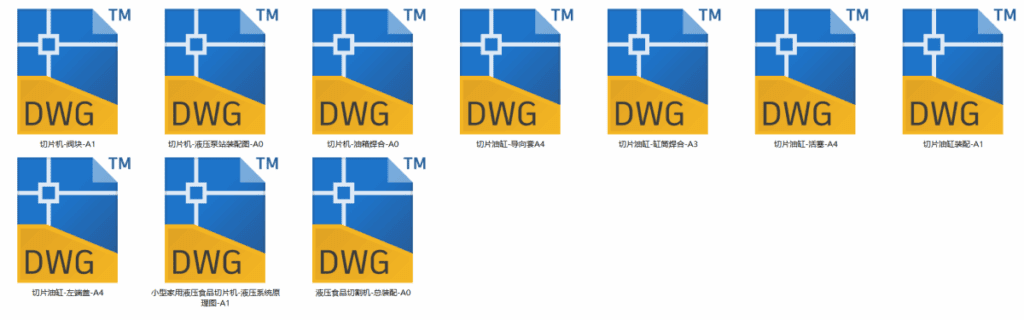 小型家用液压食品切片机（SW+CAD+说明书+开题+任务书）