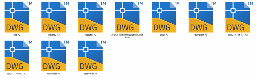 家用轿车四挡变速箱结构设计及三维建模(SW+CAD+说明书) 家用轿车四挡变速箱结构设计及三维建模(SW+CAD+说明书)