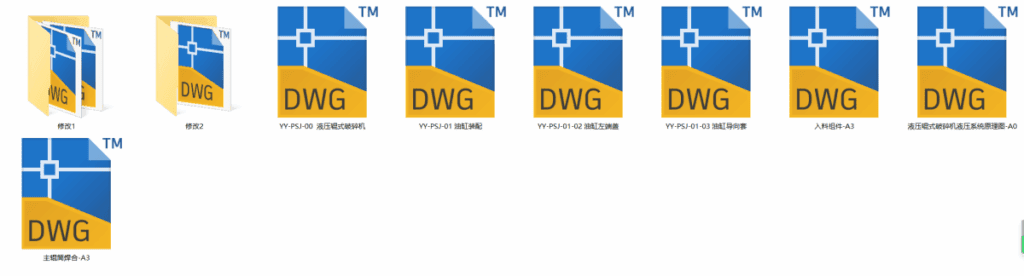 水泥厂液压辊式破碎机(CAD+SW+说明书) 水泥厂液压辊式破碎机(CAD+SW+说明书)