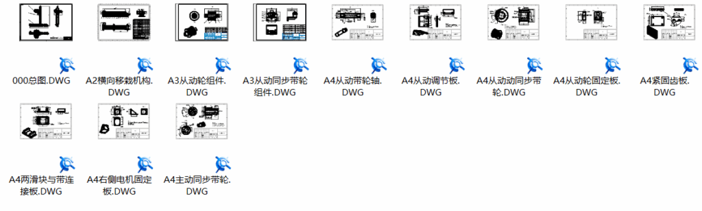 药房自动取药机械手结构设计(SW+CAD+说明书+任务书) 药房自动取药机械手结构设计(SW+CAD+说明书+任务书)