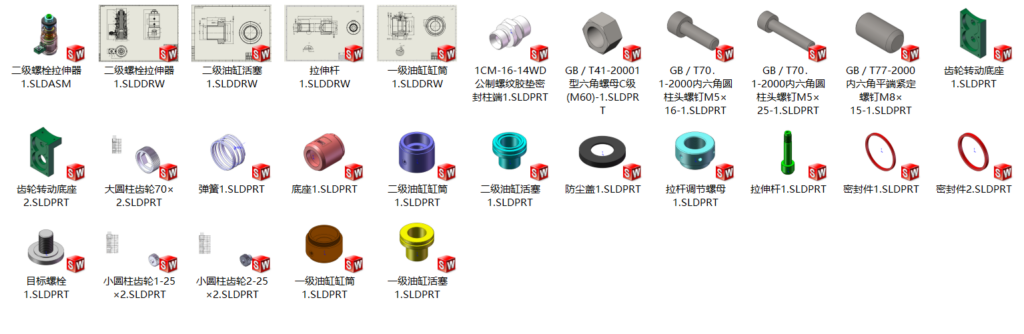 液压螺栓拉伸器设计（CAD+SW+说明书）