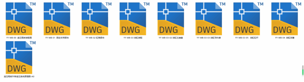 货车液压尾板设计与开发(CAD+SW+说明书) 货车液压尾板设计与开发(CAD+SW+说明书)