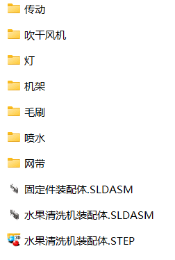 水果清洗机 水果清洗机