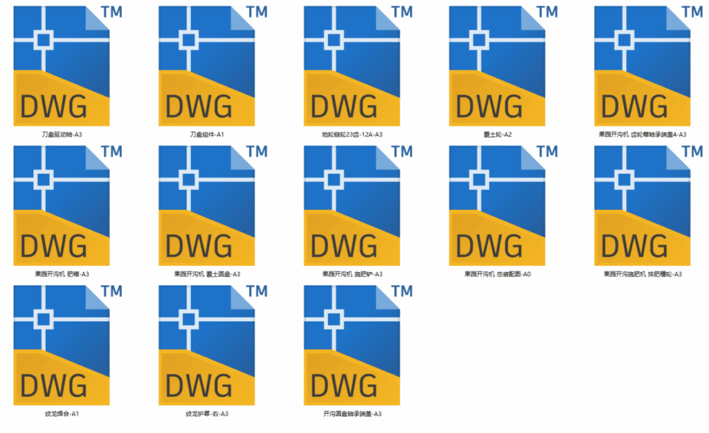 果园两行开沟施肥机(SW+CAD+说明书) 果园两行开沟施肥机(SW+CAD+说明书)