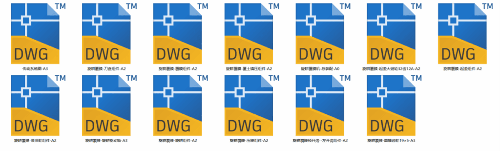 旋耕覆膜机(SW+CAD+说明书) 旋耕覆膜机(SW+CAD+说明书)