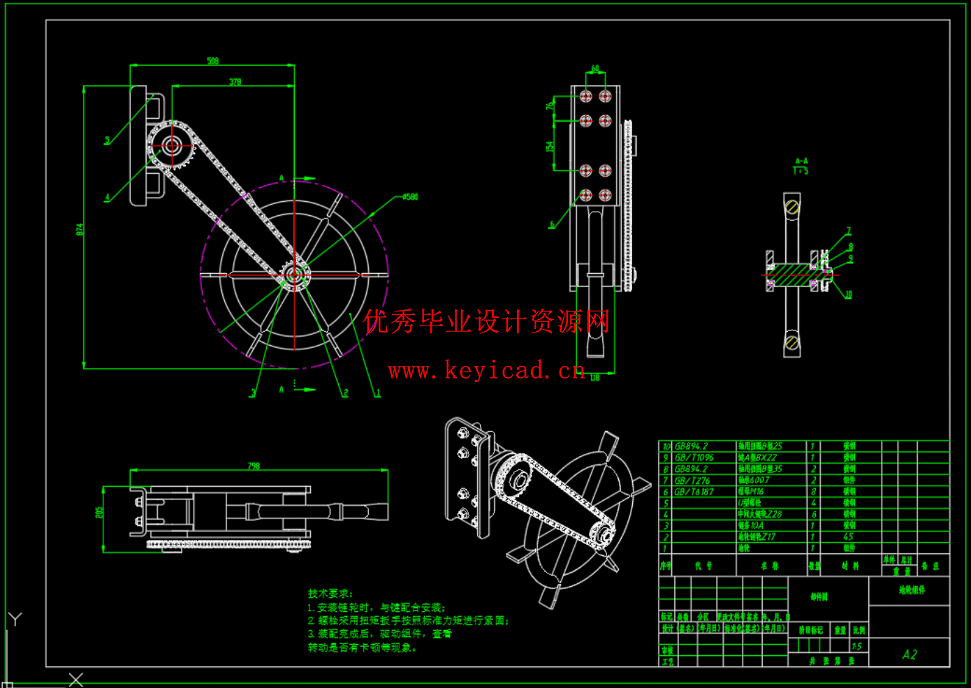 气吸式玉米精密播种施肥机（CAD+SW+说明书）