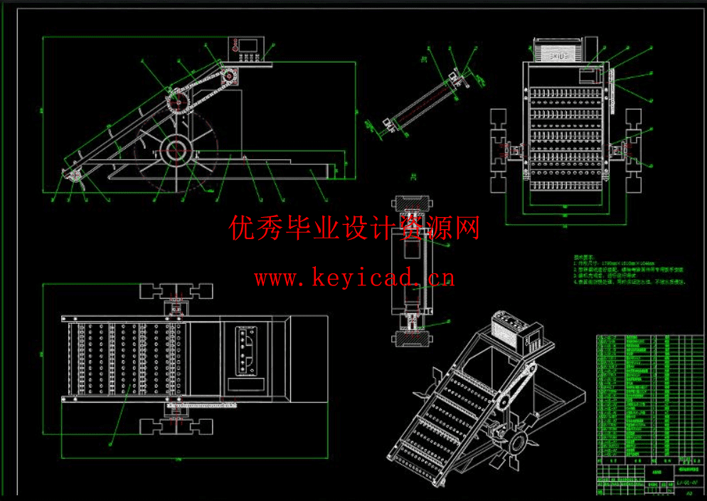 一种湖面垃圾清理装置的设计（SW+CAD+说明书）