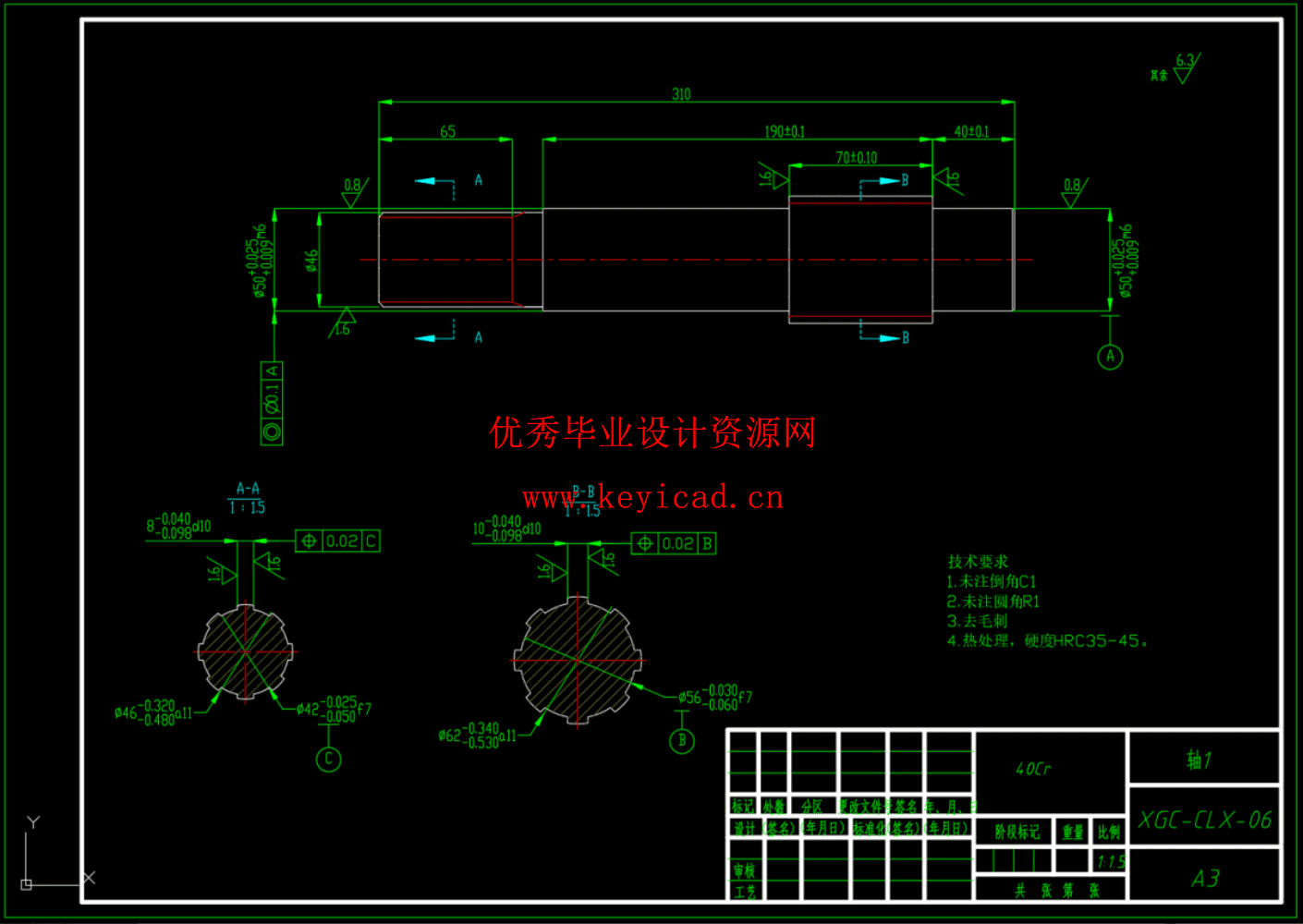 旋耕机侧齿轮箱（CAD+SW+说明书）
