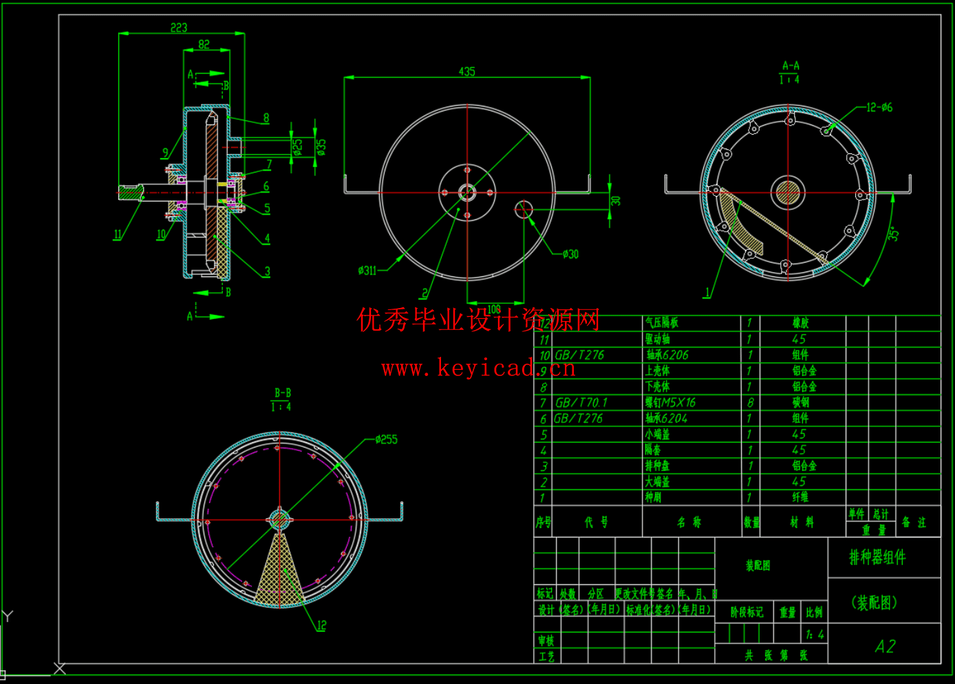 气吸式玉米精密播种施肥机（CAD+SW+说明书）