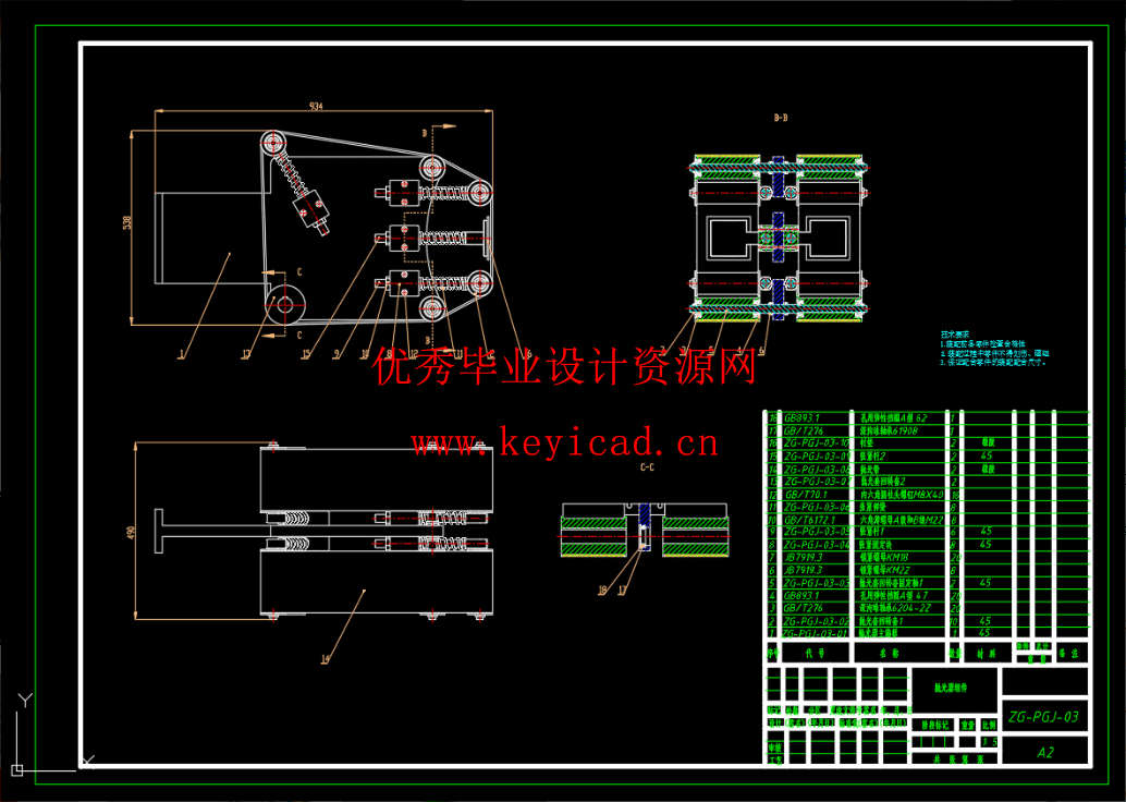 轧辊抛光机（CAD+SW+说明书）