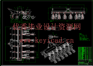 免耕精量施肥精密播种机设计（SW+CAD+计算）