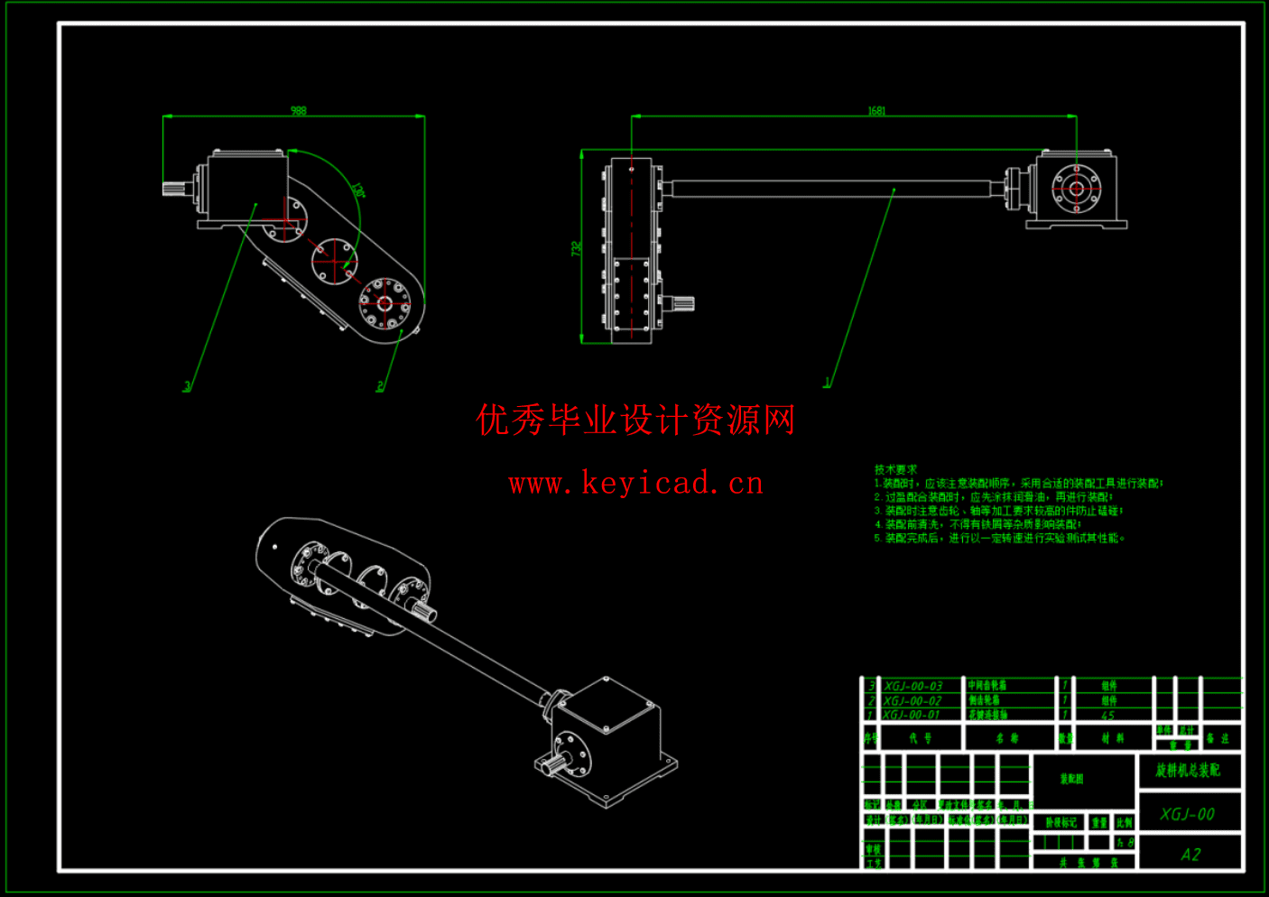 旋耕机侧齿轮箱（CAD+SW+说明书）
