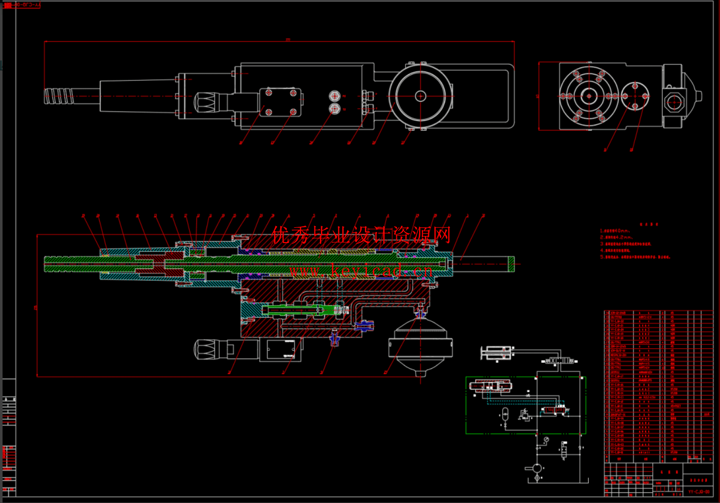 液压冲击装置（CAD+SW+说明书）