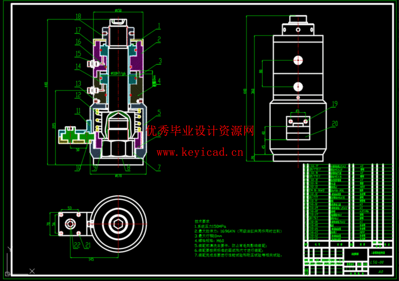 液压螺栓拉伸器设计（CAD+SW+说明书）