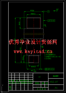 HSG工程油缸设计及工艺分析（CAD+SW+说明书）