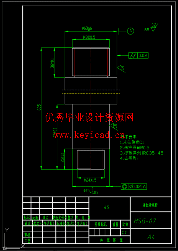 HSG工程油缸设计及工艺分析（CAD+SW+说明书）