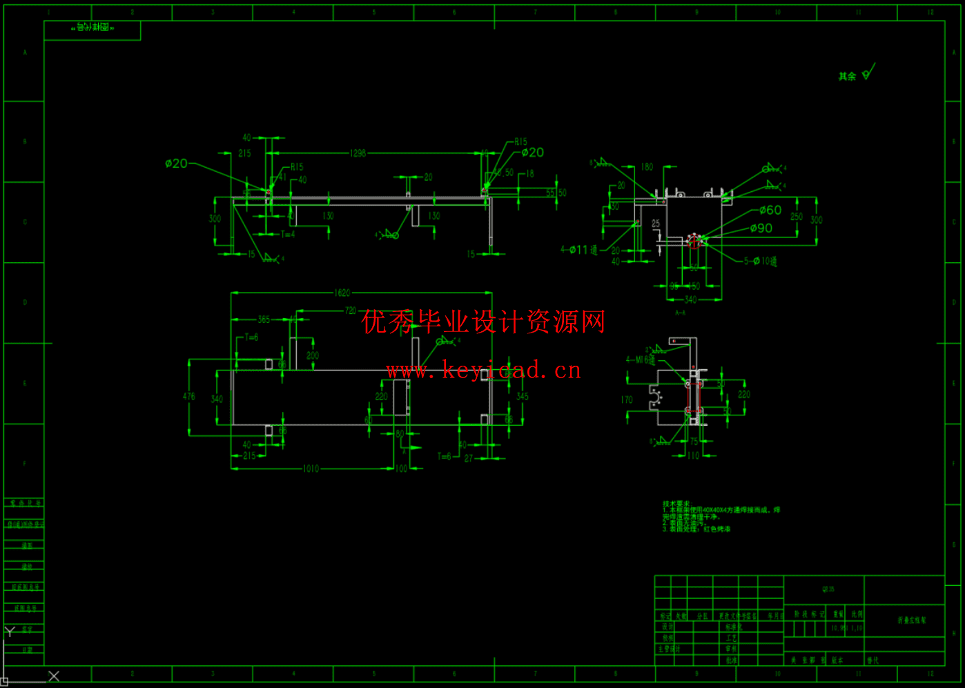 油菜宽幅折叠式浅旋精量联合直播机折叠机架设计（CAD+SW+说明书）