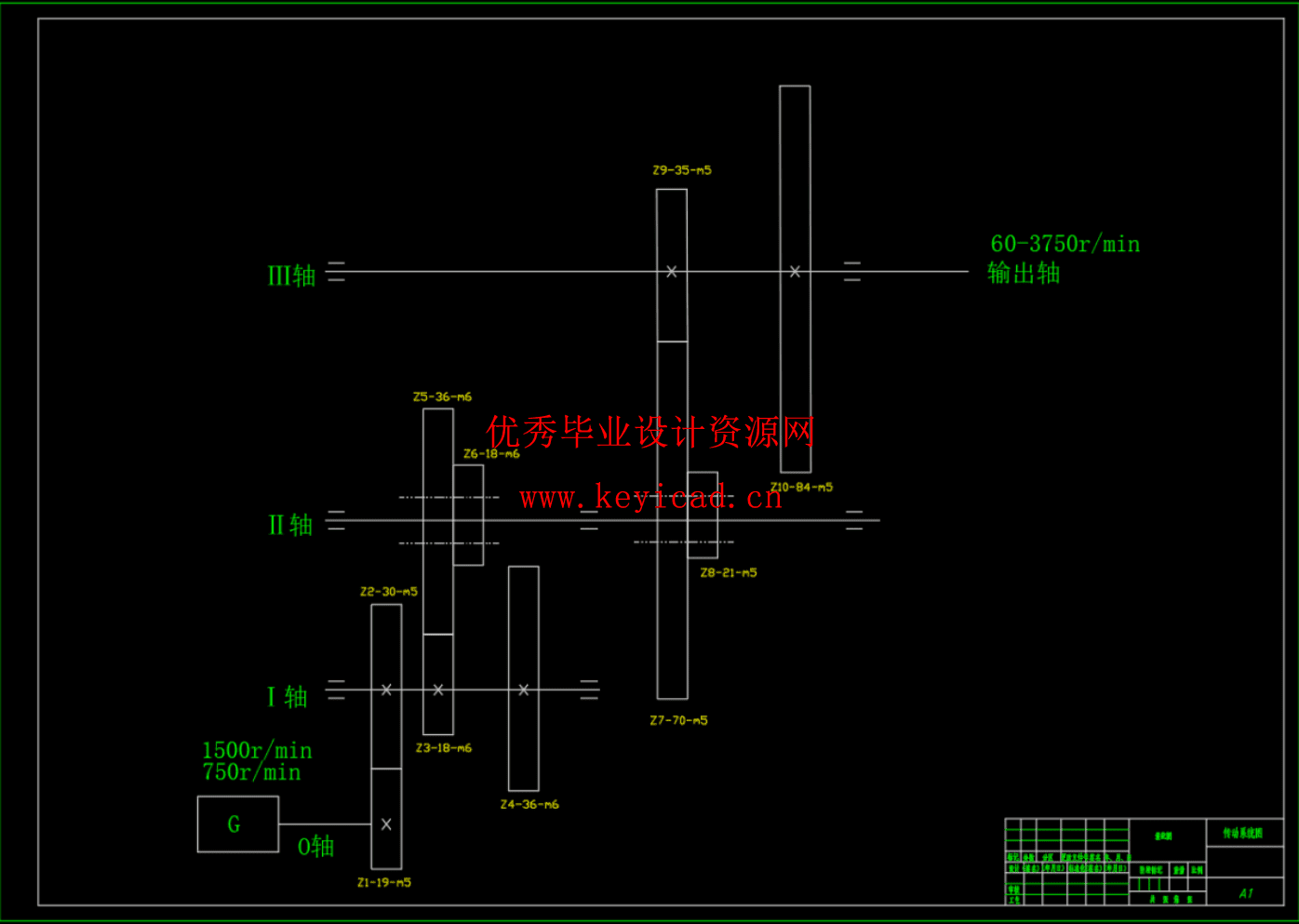 家用轿车四挡变速箱结构设计及三维建模（SW+CAD+说明书）