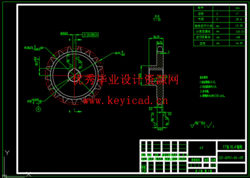 水稻盘育秧起苗机设计（CAD+SW+说明书）