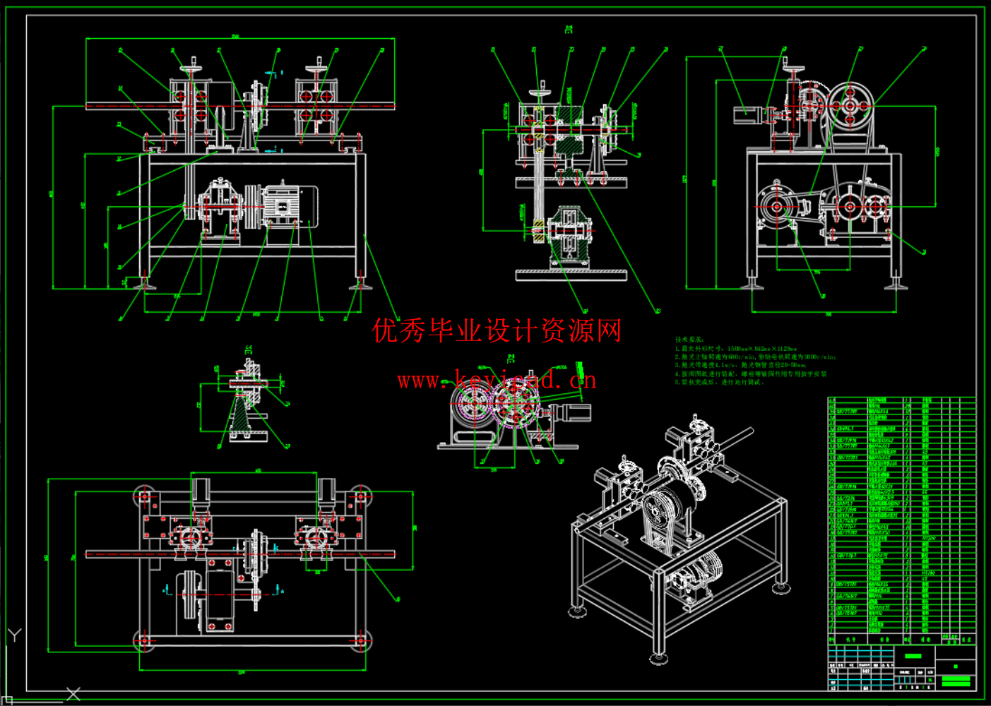 行星轮式多规格不锈钢管抛光机设计与建模（SW+CAD+说明书）