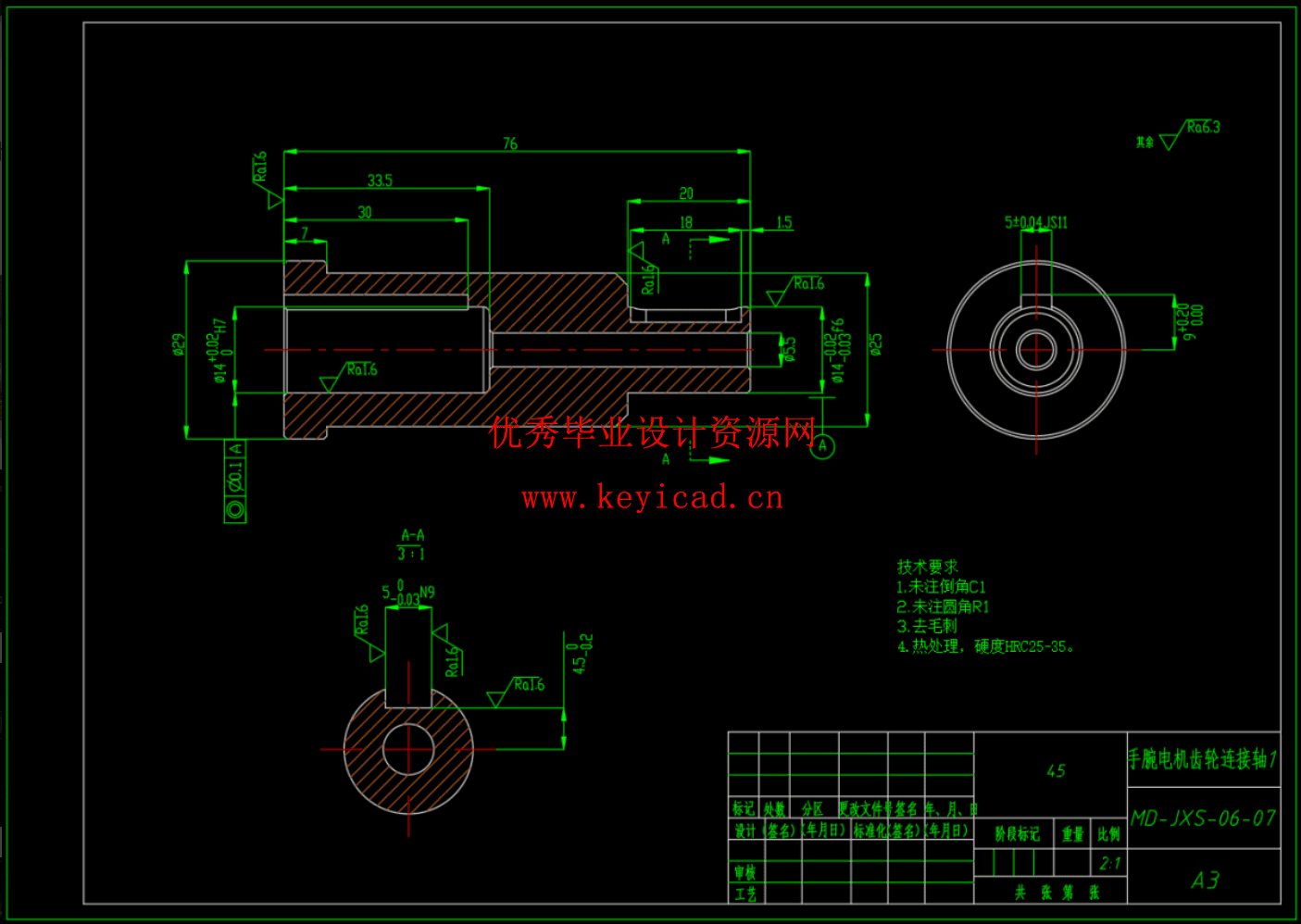 六自由度搬运码垛机械手结构设计及三维建模（CAD+SW+说明书）