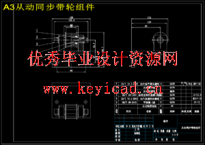 药房自动取药机械手结构设计（SW+CAD+说明书+任务书）