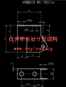 支架落料冲孔模和弯曲模（CAD图+UG三维+说明书+工作动画）