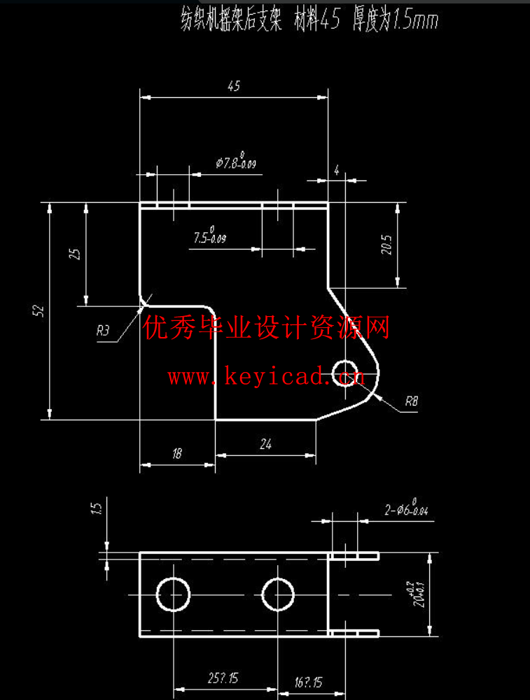 支架落料冲孔模和弯曲模（CAD图+UG三维+说明书+工作动画）