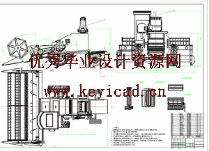 芦苇收割收获机设计（SW+CAD+说明书）