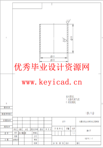 基于SOLIDWORKS的荞麦剥壳机测绘与改进（SW+SW图纸+说明书）