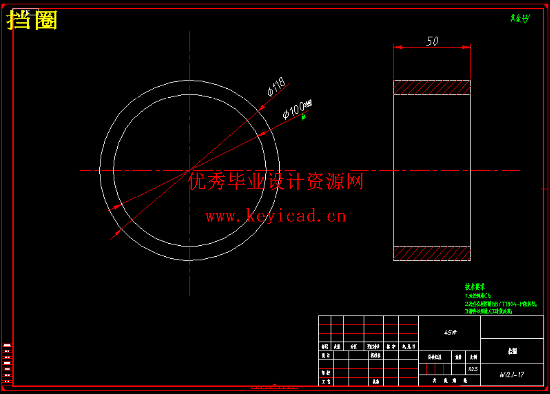 卧式钢筋弯曲机的设计-半自动可调速（SW+CAD+说明书+开题报告+外文翻译）