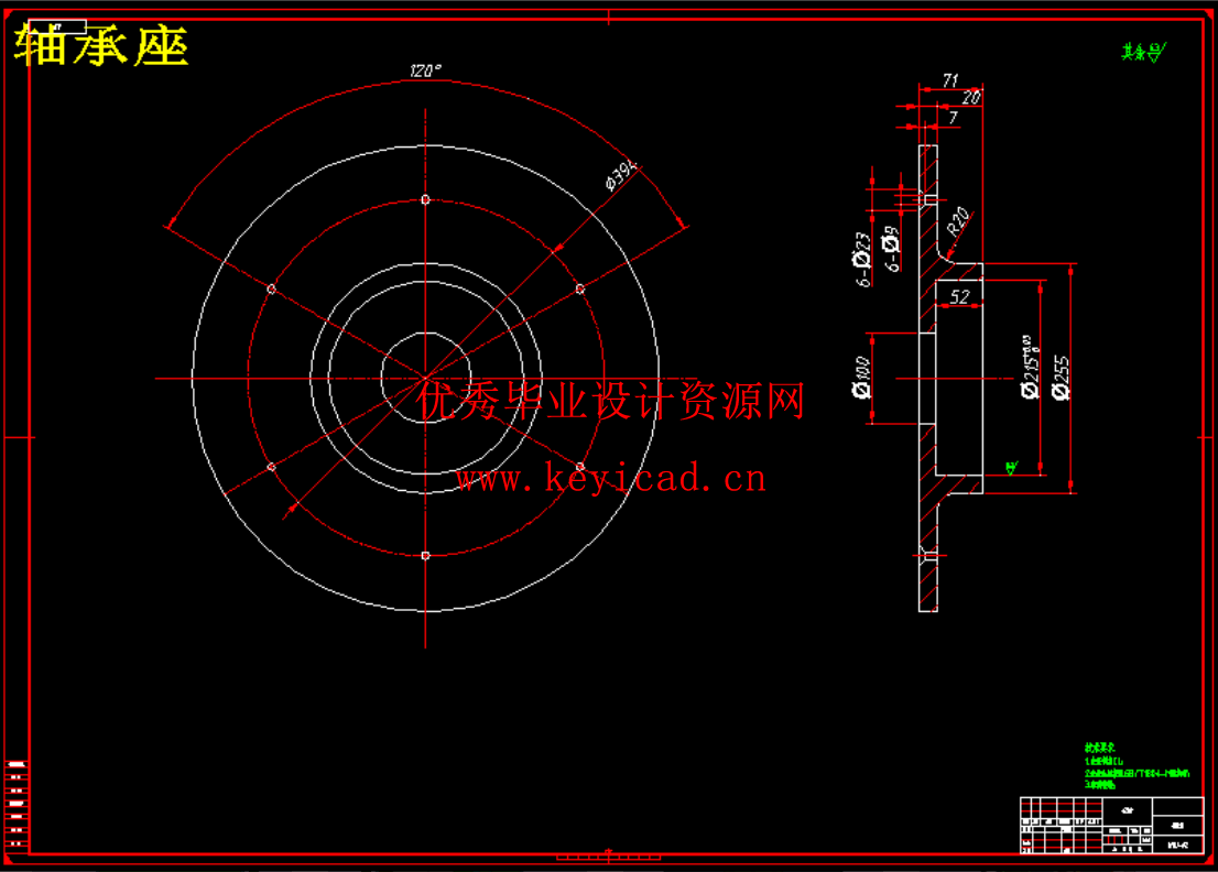 卧式钢筋弯曲机的设计-半自动可调速（SW+CAD+说明书+开题报告+外文翻译）