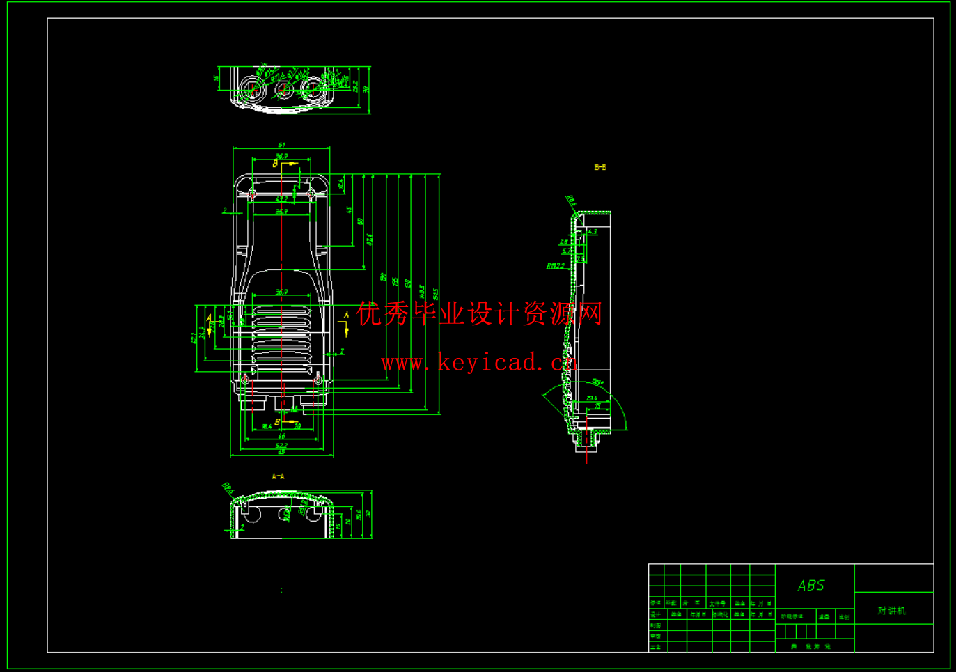 对讲机外壳注塑模具设计与型腔仿真加工（UG+CAD+说明书）