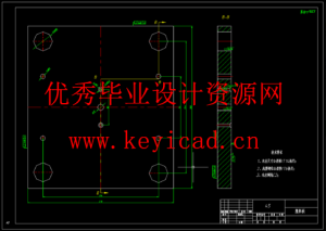 对讲机外壳注塑模具设计与型腔仿真加工（UG+CAD+说明书）