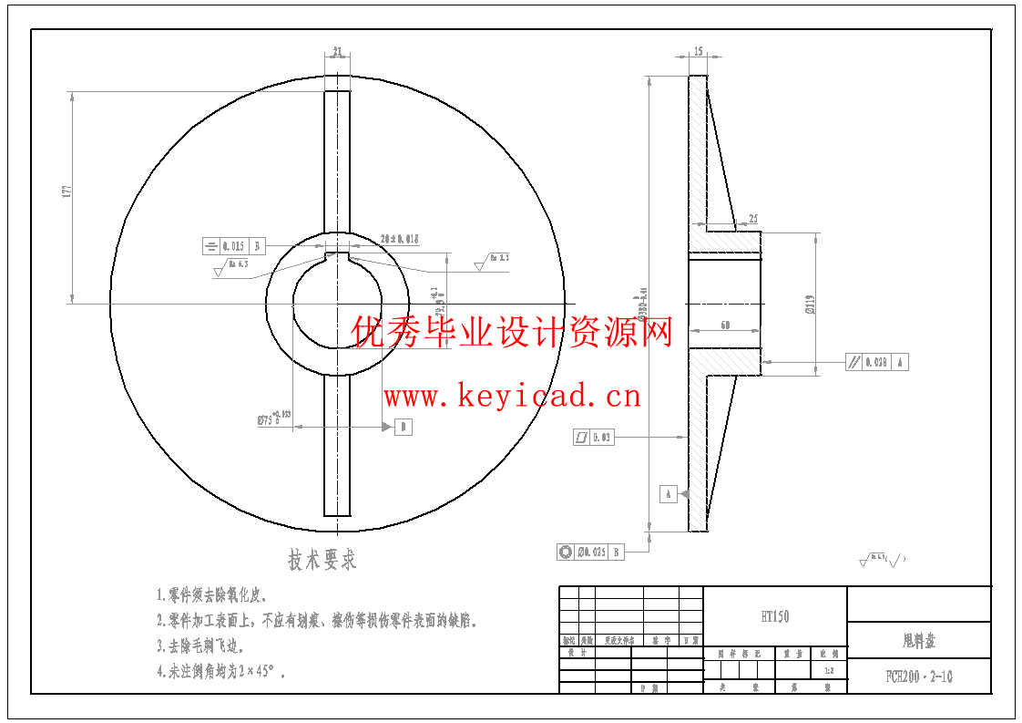 生物质颗粒粉碎、成型一体机设计(SW+CAD+说明书+仿真)