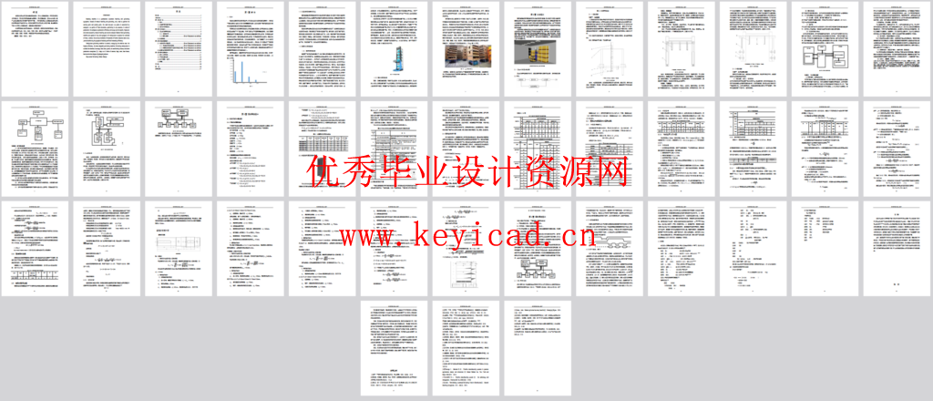 仓储码垛机器人设计（SW+CAD+说明书）