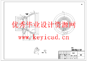 小型圆锥式破碎机设计(SW+CAD+说明书+开题+中期)