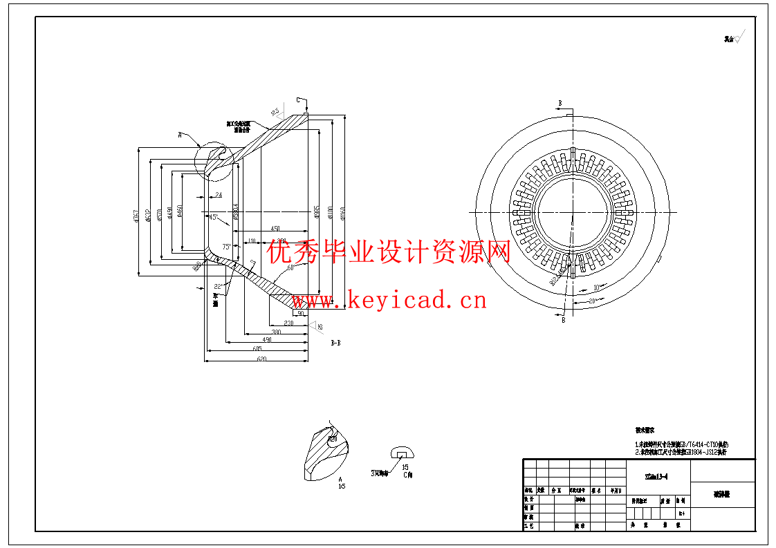 小型圆锥式破碎机设计(SW+CAD+说明书+开题+中期)