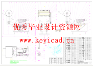 莲蓬剥莲子去膜一体机（SW+CAD）