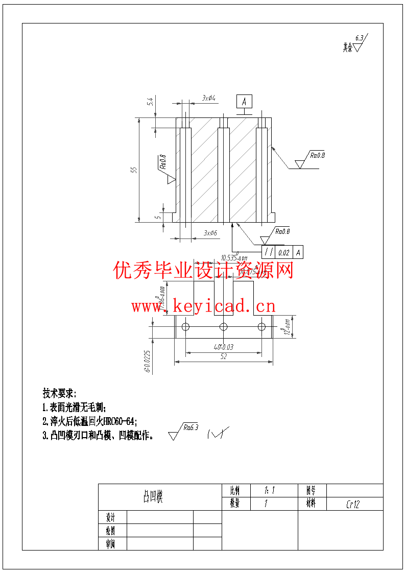 变压器硅钢片落料冲孔倒装复合模设计（CAD图+CREO三维+说明书）