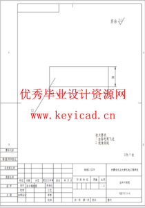 基于SOLIDWORKS的荞麦剥壳机测绘与改进（SW+SW图纸+说明书）