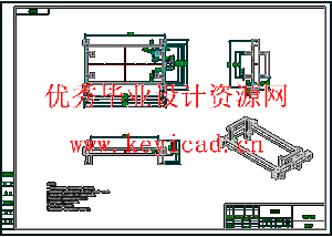 中间存取立体停车库设计（SW+CAD+说明书）